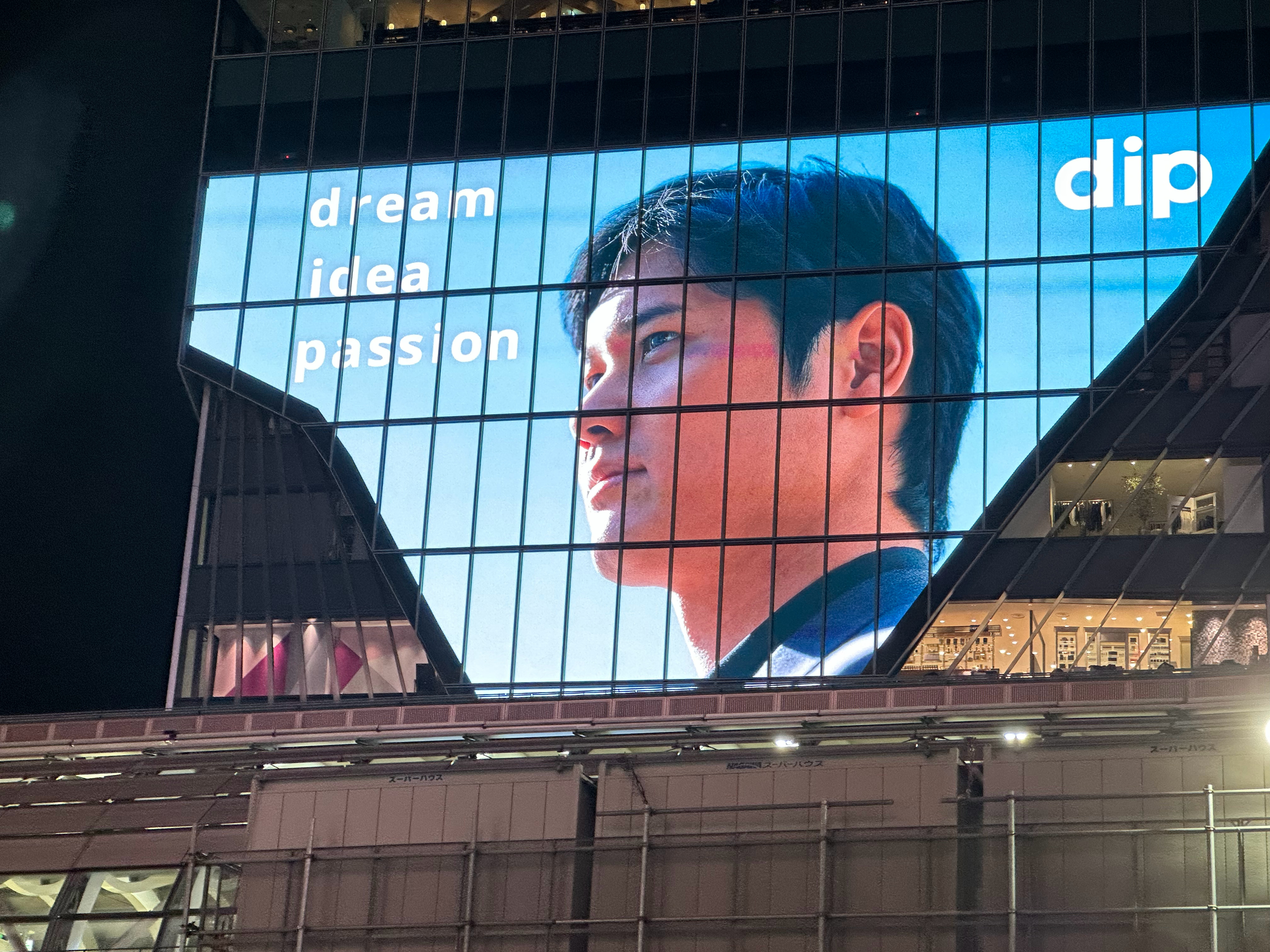 东京一半的广告位都有这个男人，大谷翔平！ ​​​