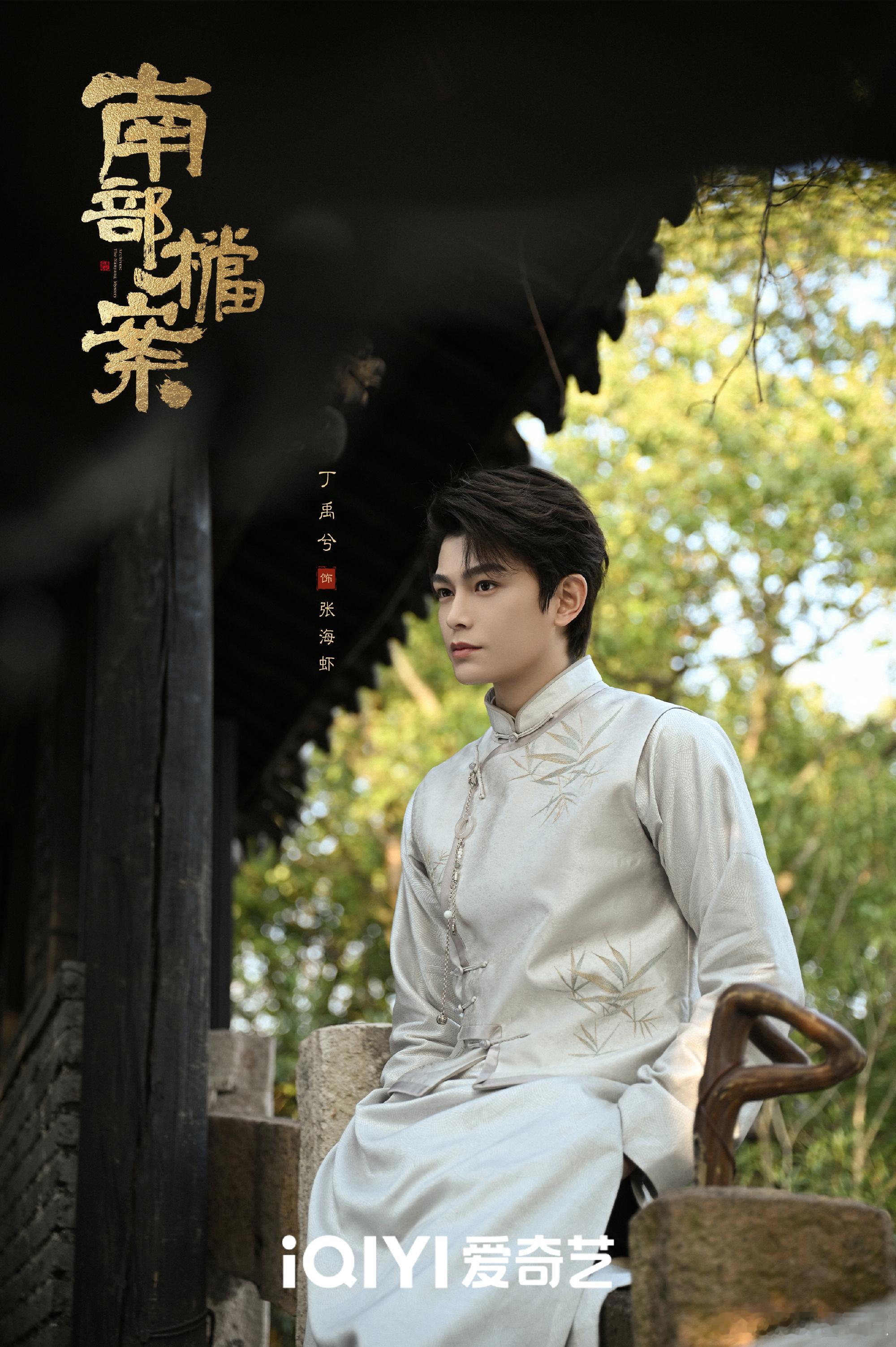 《九门》和《南部档案》梦幻联动了！南派三叔给《九门》里的董小姐取名叫董念侠！《南