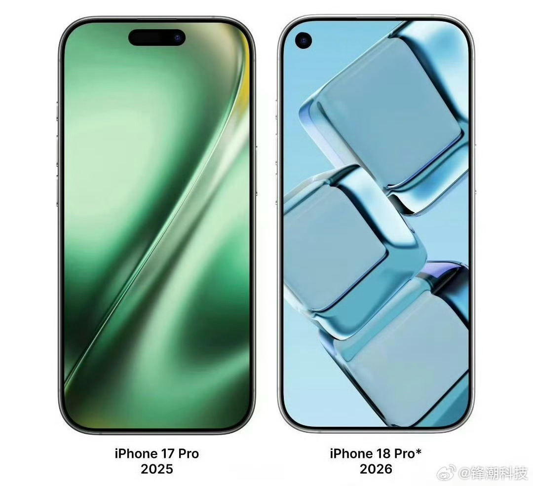 取消灵动岛，变成左侧单挖孔，你们觉得咋样？ 