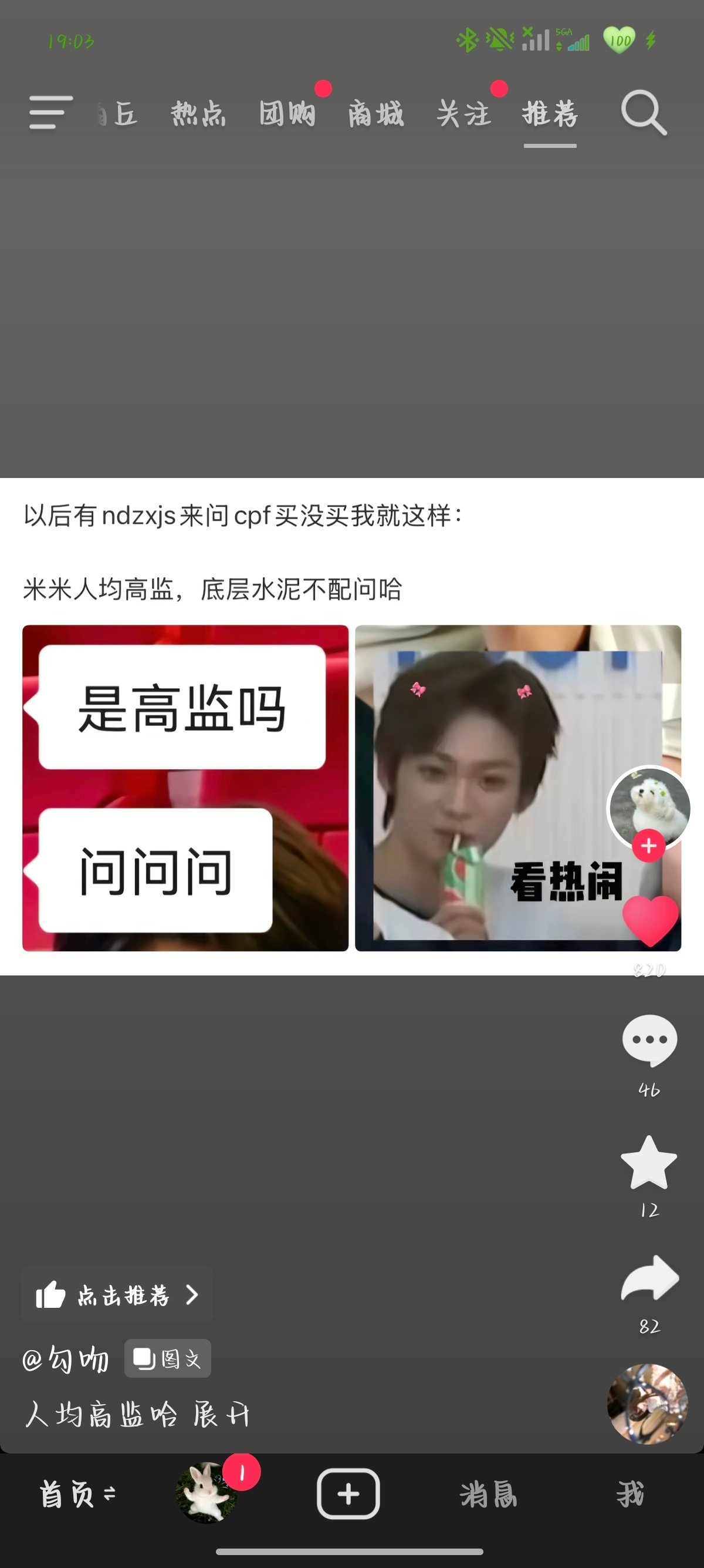 学到了哈哈哈哈哈哈哈哈哈 ​​​
