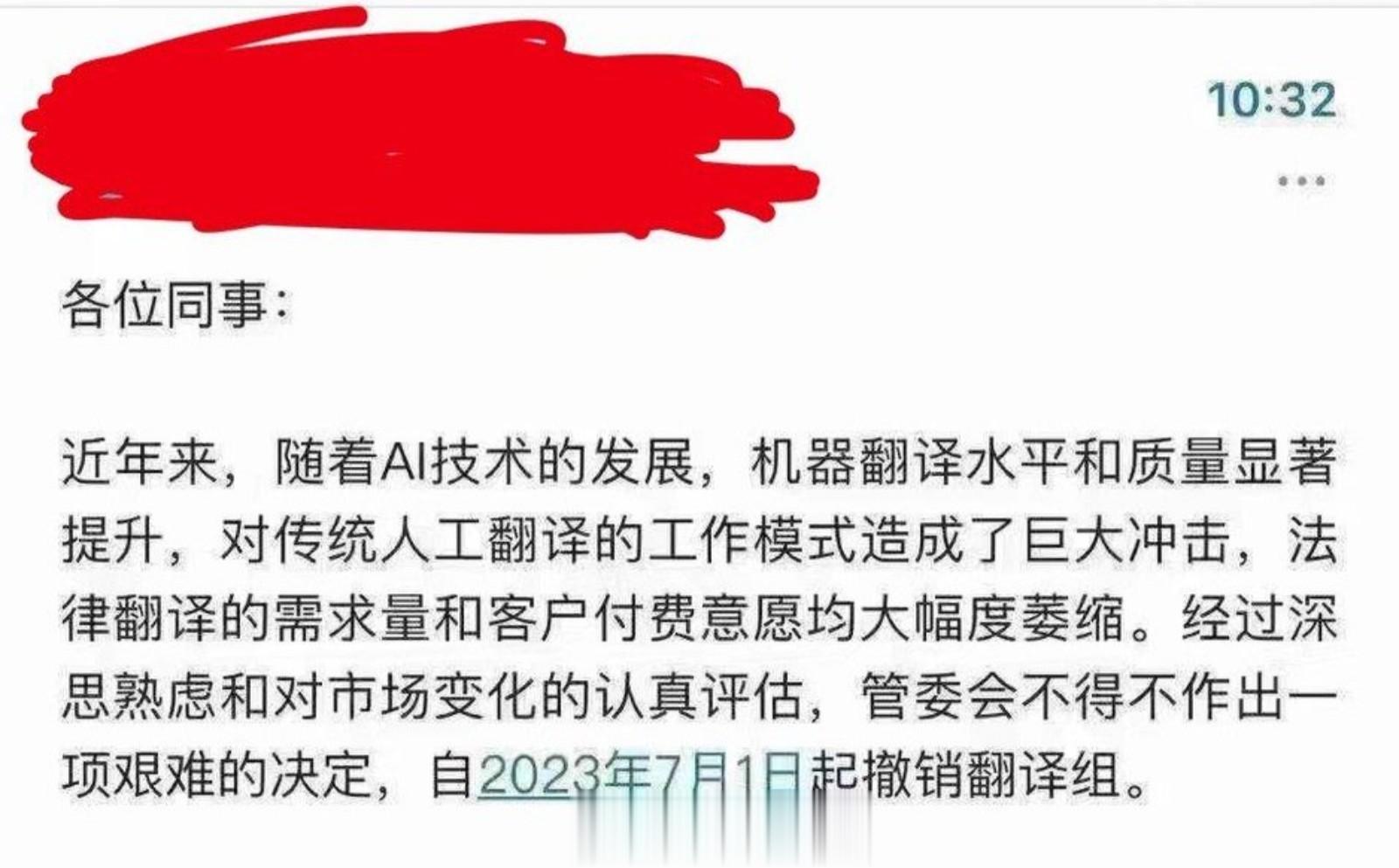 AI的冲击效果逐渐显现 ​​​