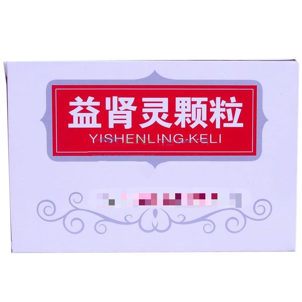 益肾灵，壮阳又固精，真灵！益肾灵是由五子衍宗丸、水陆二仙丹、李可肾四味而来。主要