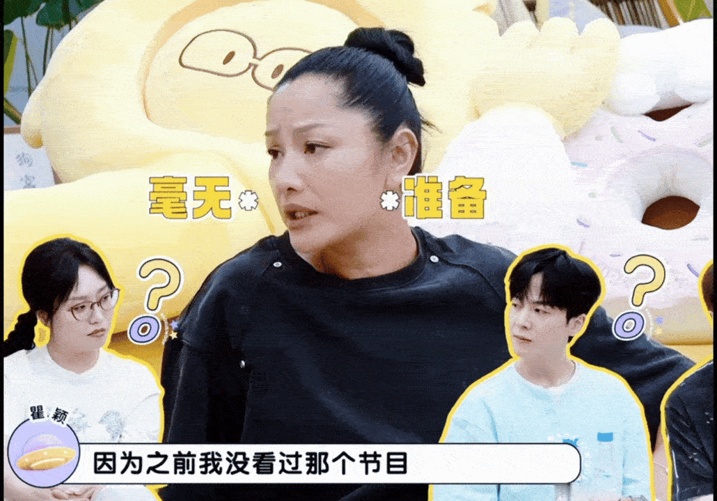瞿颖因为后厨太忙没去前台瞿颖谈中餐厅干活累 姐还自曝上节目之前没看过中餐厅哈哈哈