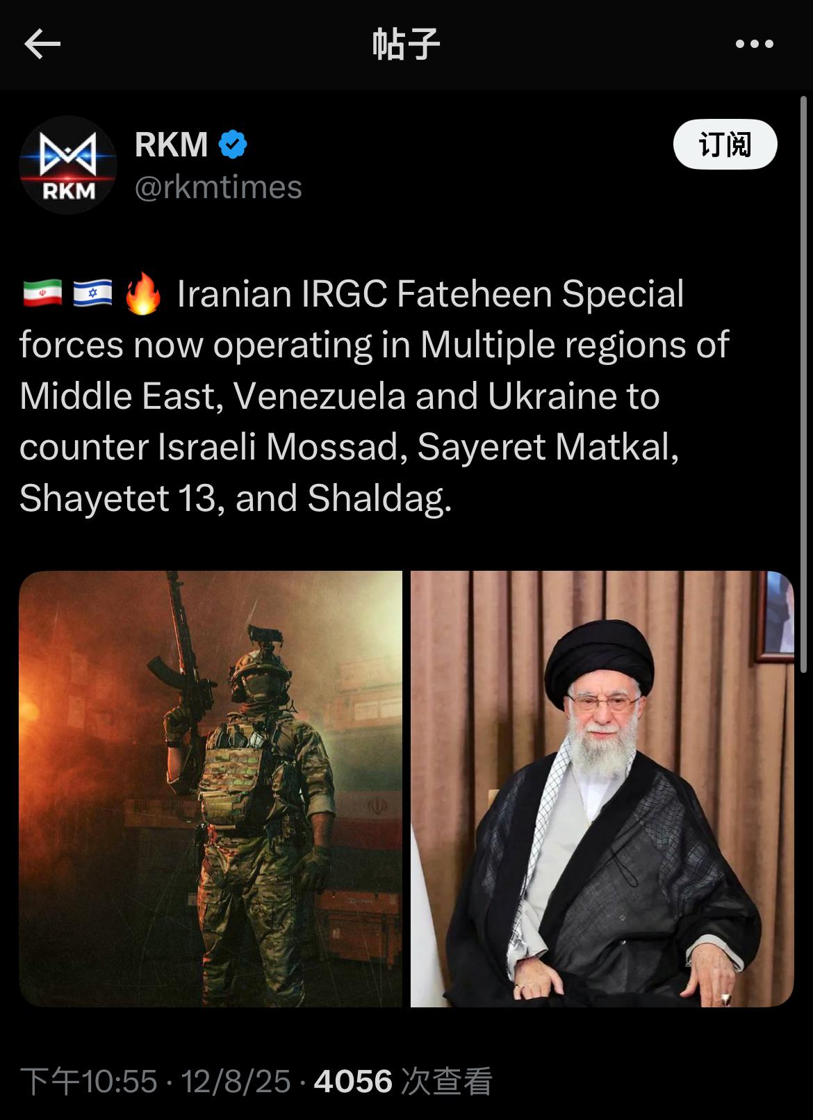 伊朗伊斯兰革命卫队Fateheen特种部队目前在中东、委内瑞拉和乌克兰的多个地区