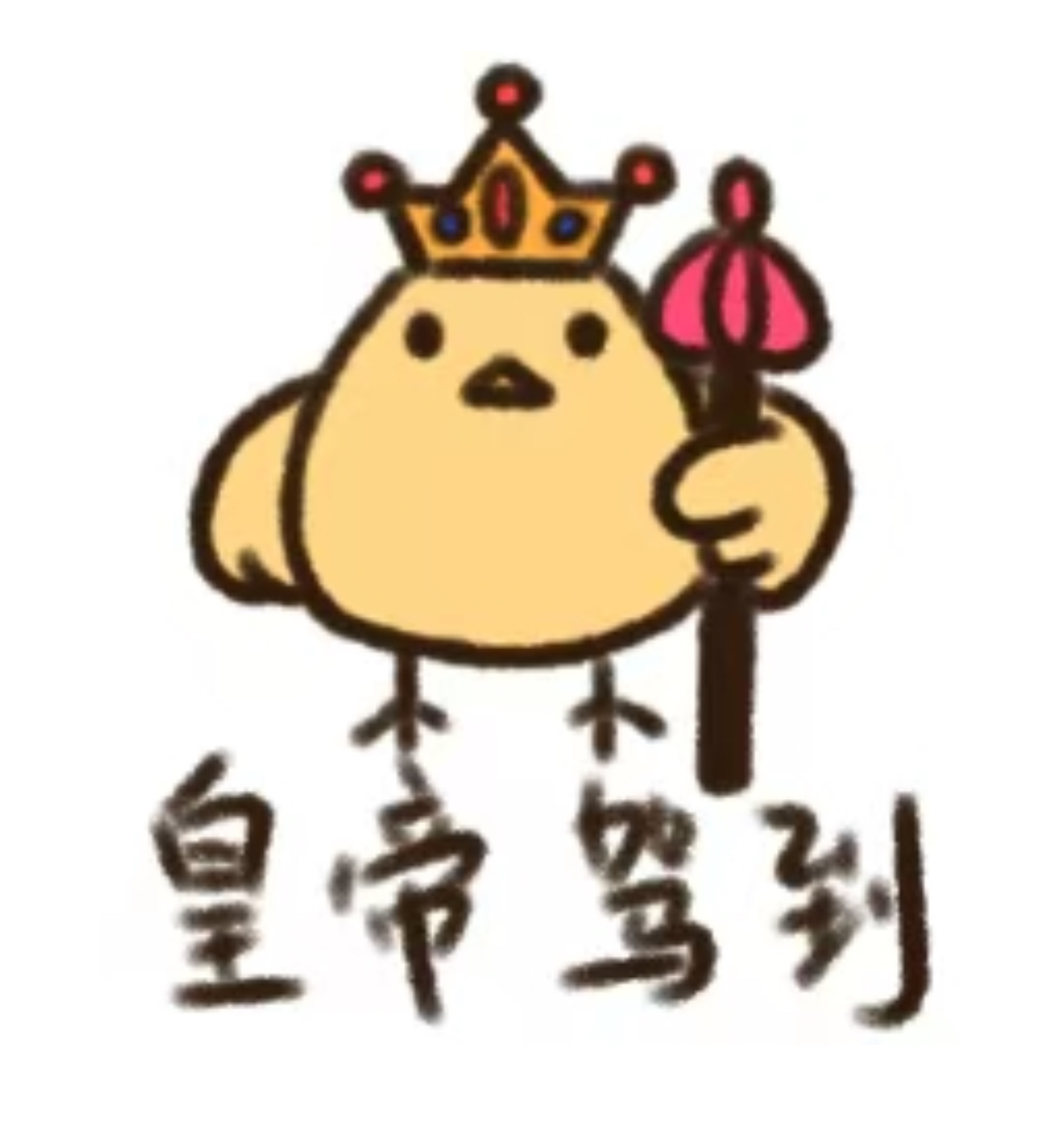 王昶明确梁王组合没有拆对 🏸 梁伟铿说梁王组合全力备战全英  我的大热sou，