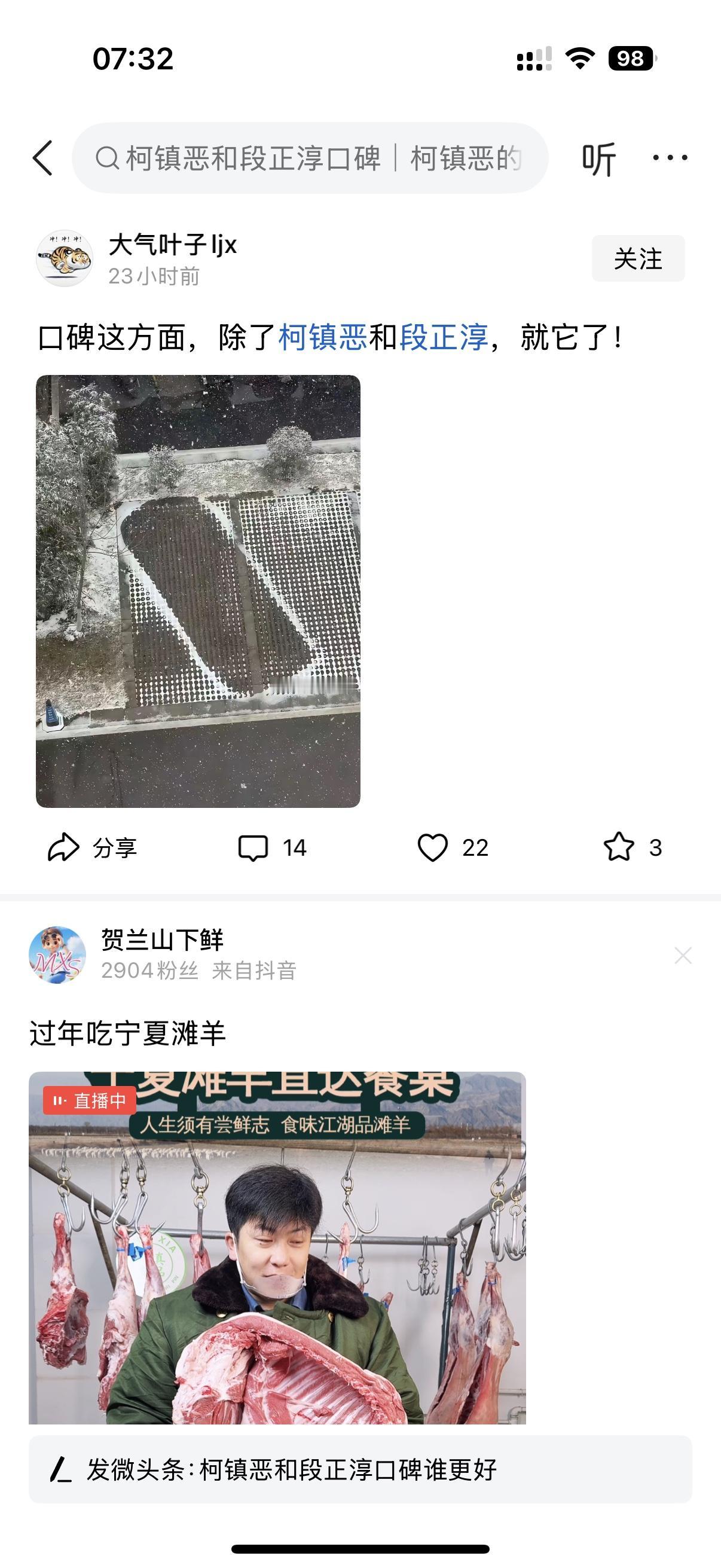 啥意思，没看懂