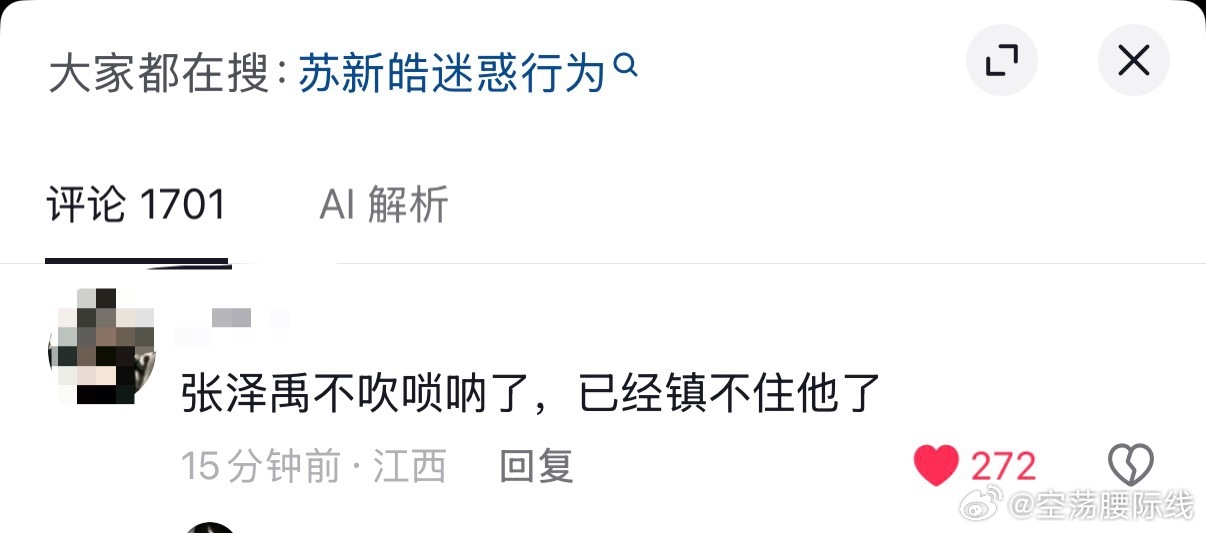 六六六张泽禹会出马 ​​​