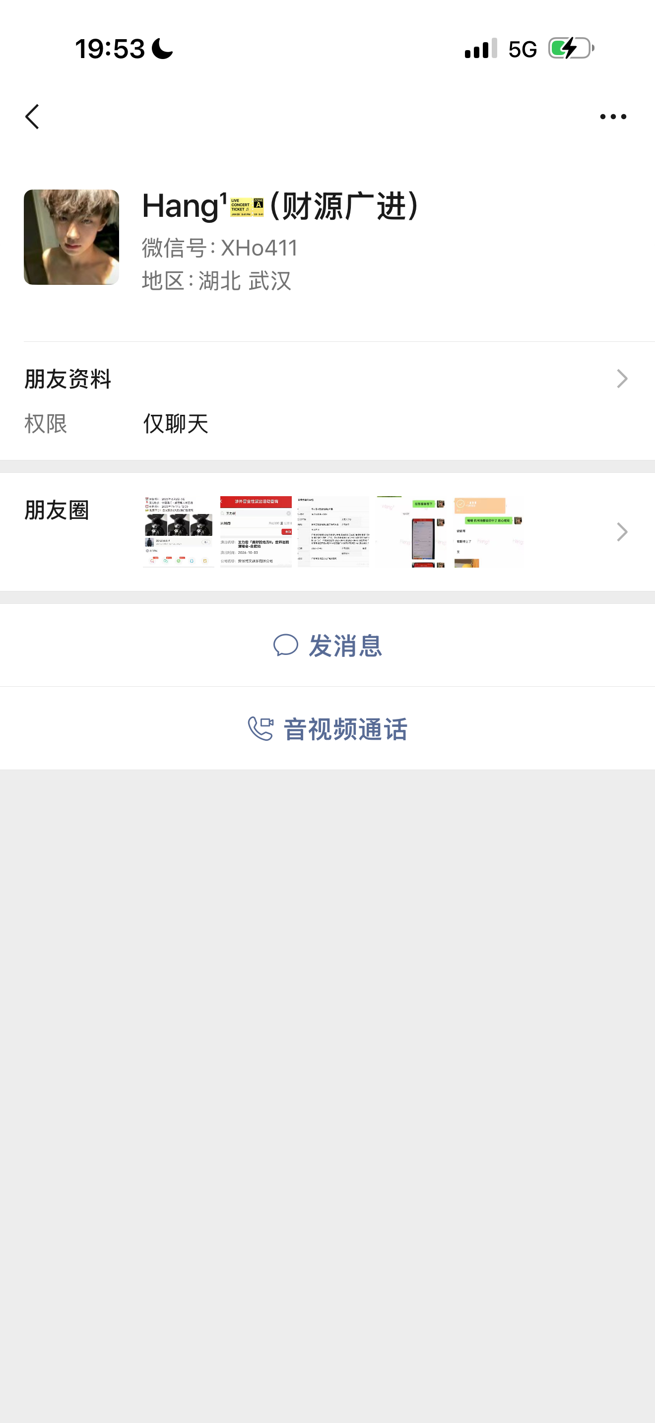 给诸位避雷一下这个票务，一开就找了他录入到今天没录上，刚才4开我说我自己抢一下试