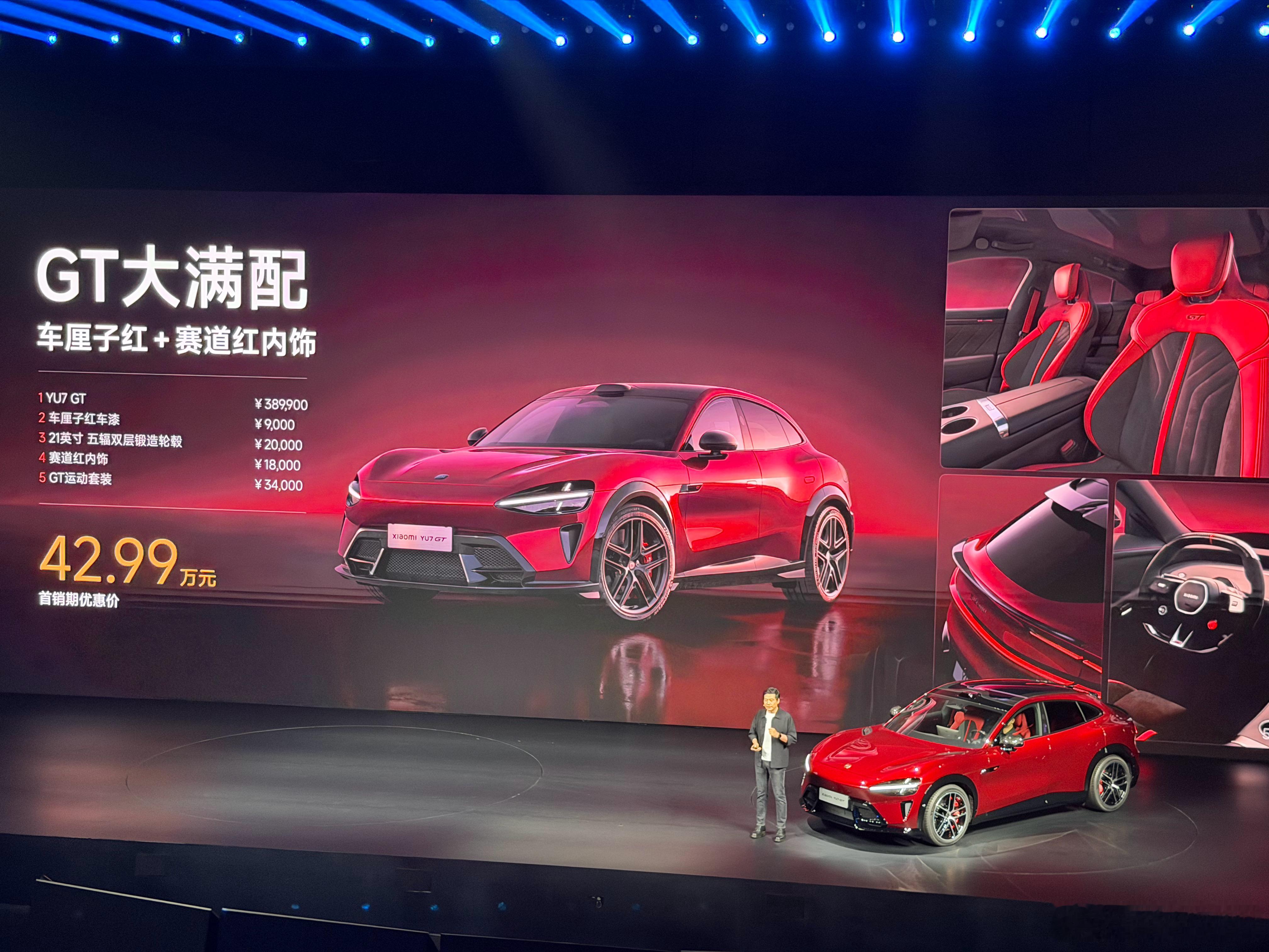 小米yu7gt 1003马力，纽北最速38.99这价格真的不贵了吧推荐选满，优惠