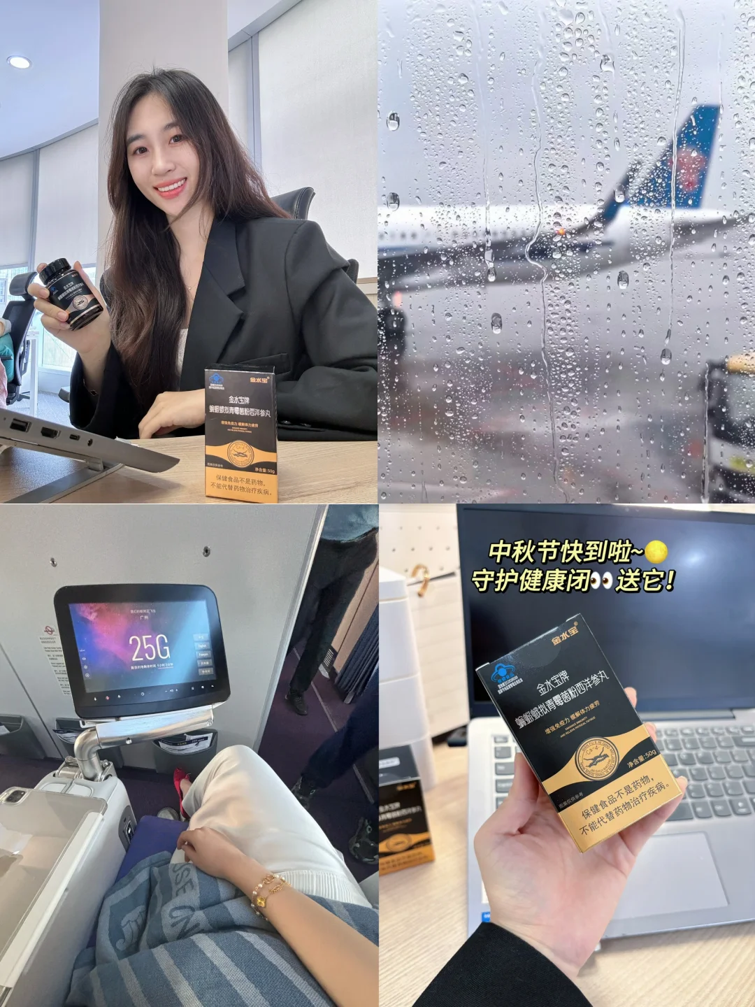 高管秘书｜出差党的超强精力管理