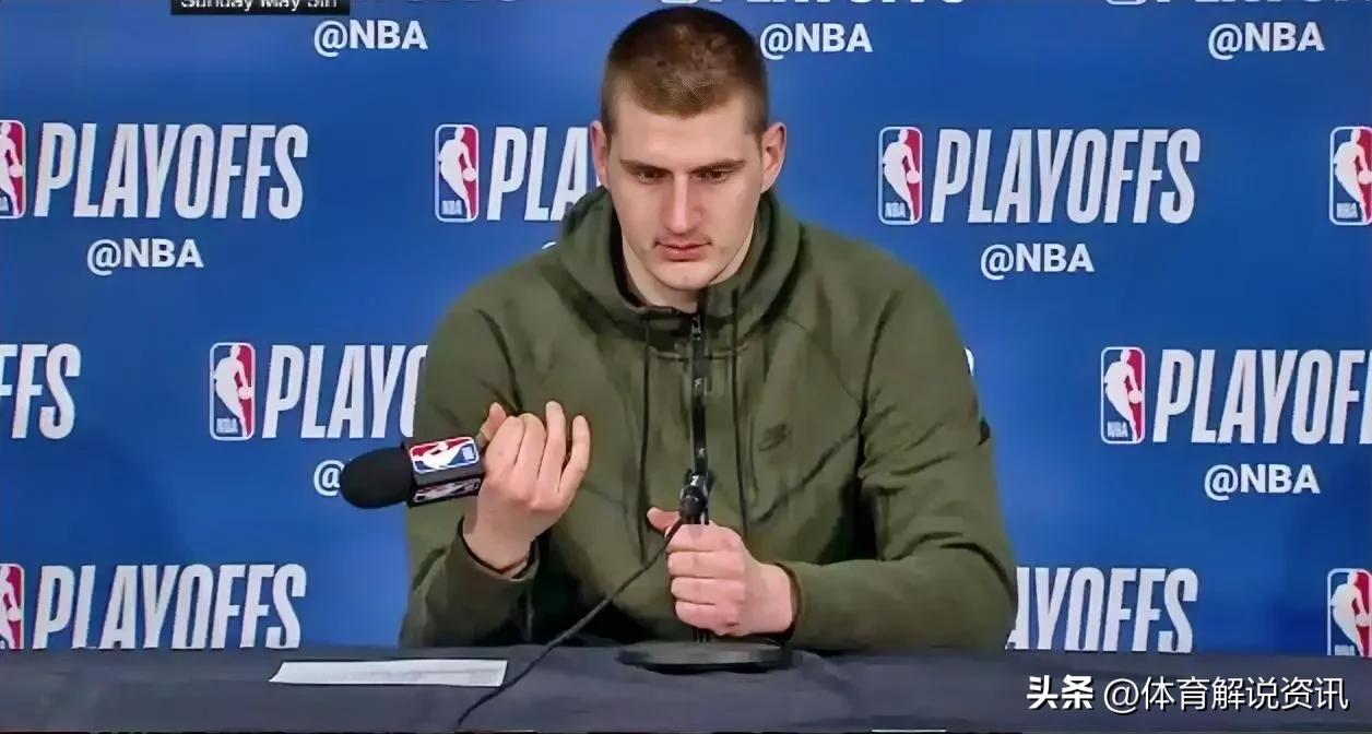 掘金VS热火G3结束约基奇接受女记者采访。
女记者:“你是NBA历史上第一个拿下