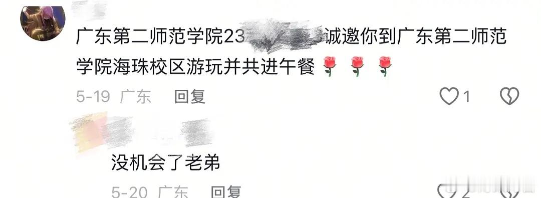 看思潼小号的评论区有点搞笑……看来都没理hhh 