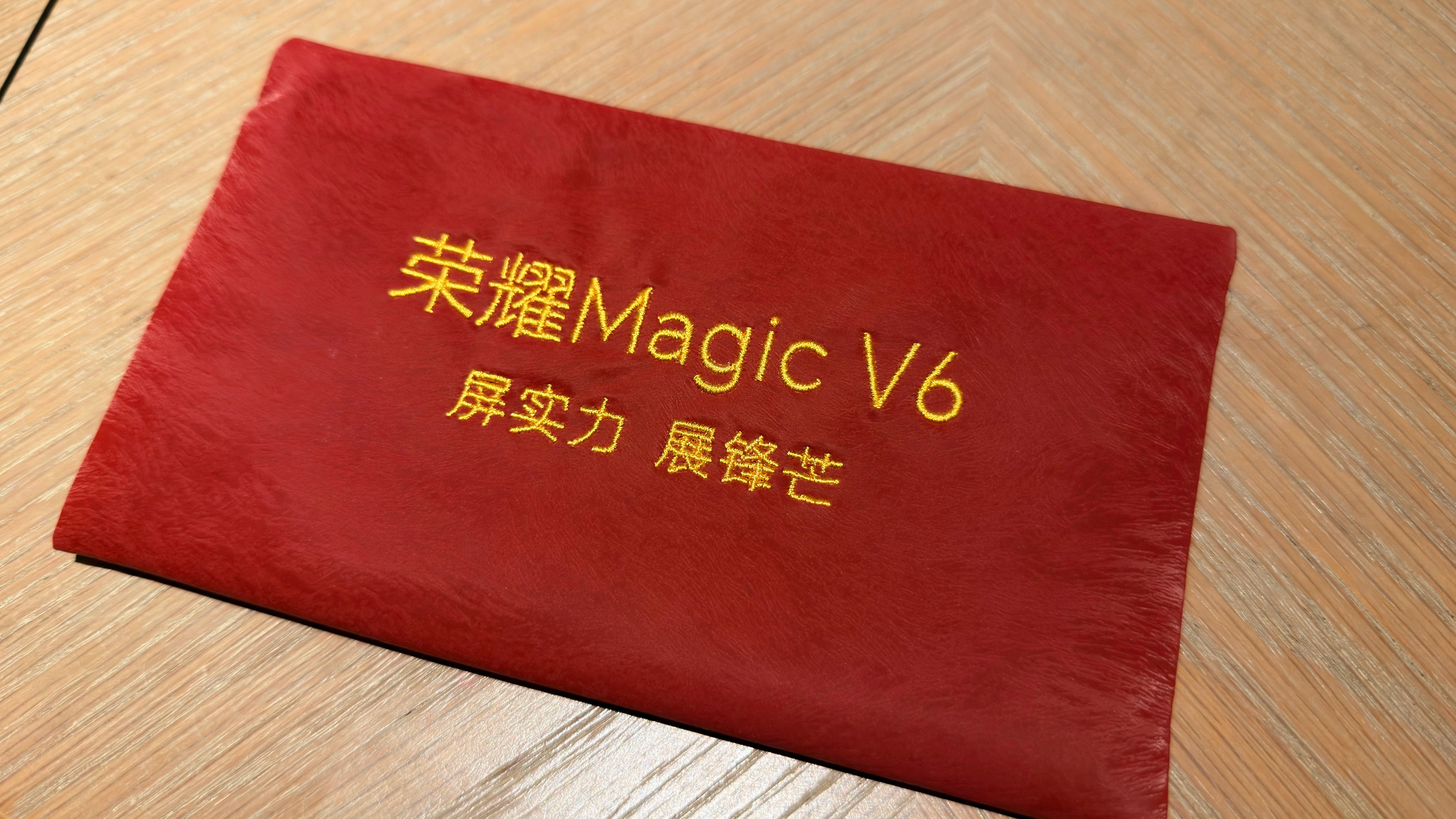 收到一个福袋，里面是荣耀黑钻屏的样品，竟然有刮刮乐，刮出来荣耀的发布会信息，还有