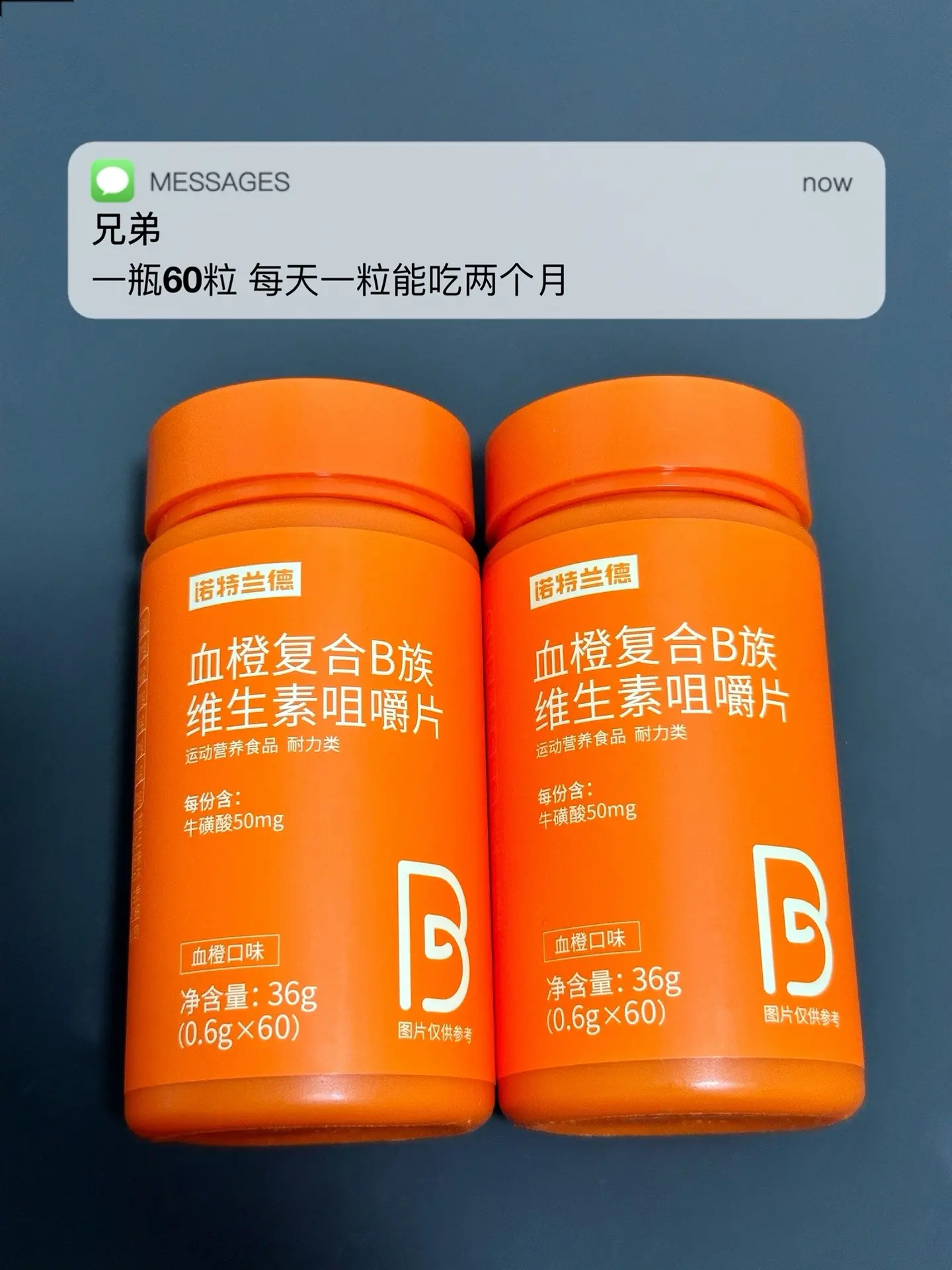 暑假运动多 打球累 老出汗 试试这个.维生素b