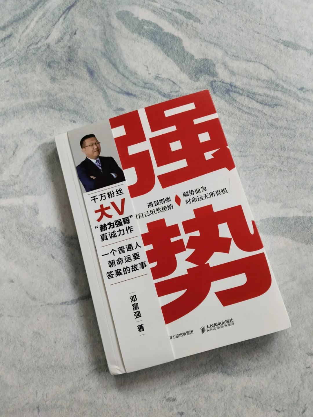 从农村娃到公司老总所有经验都在这了