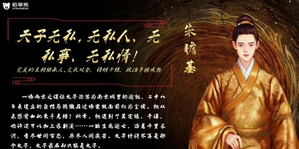 成毅、林更新《两京十五日》人物小传➕剧组招募 ​​​
