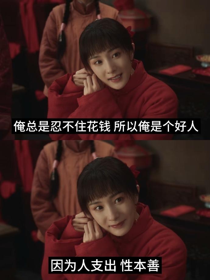杨幂这次终于嫁对人了！！！
去年一年她连扑三部作品，口碑和成绩一个没捞着，跟搭档