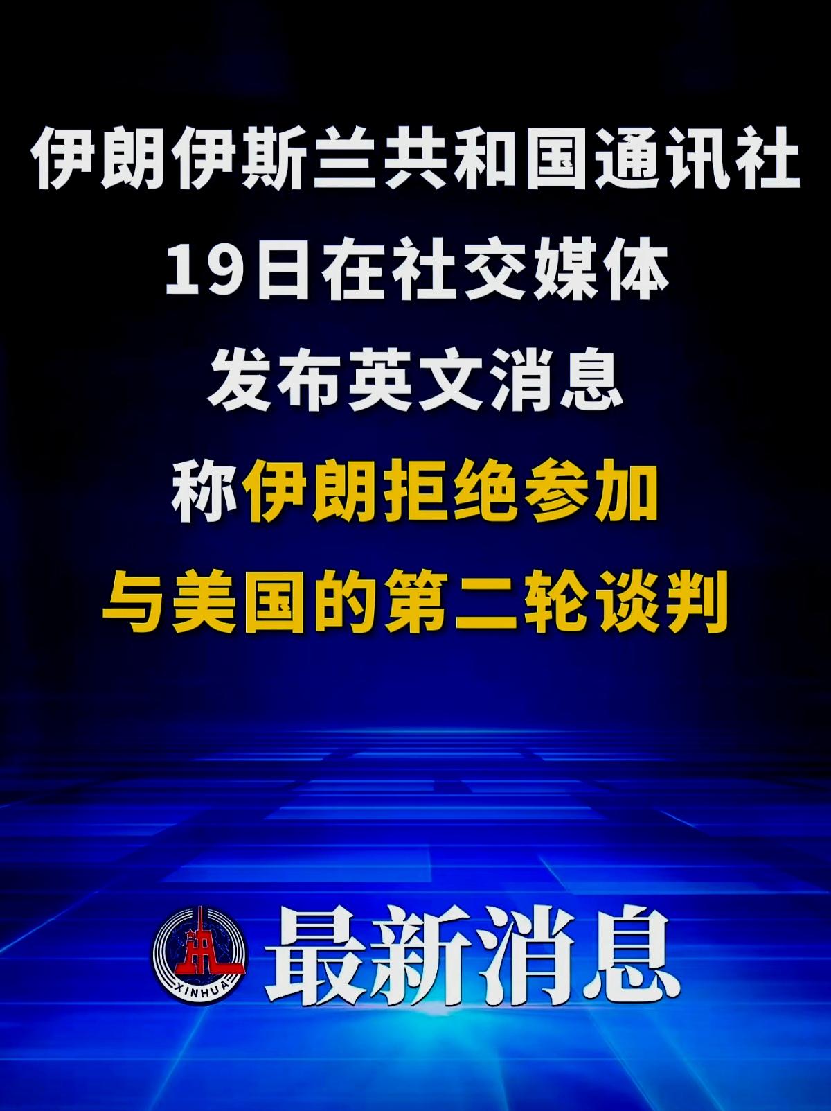 美以想以谈判为幌子，明修栈道，暗度陈仓，为自己争取充分的时间，而且美国说谎成性，