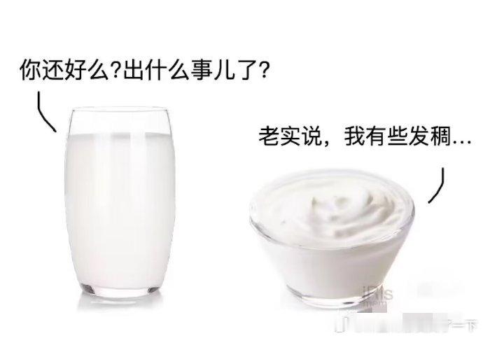 4891老实说 我有点发愁… ​​​