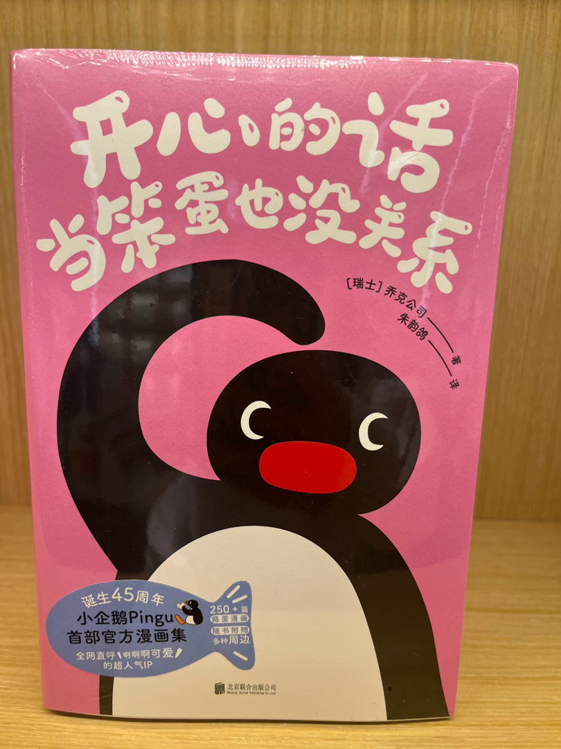 逛书店看书名也是一种心流面部是真相修心养面进化圈