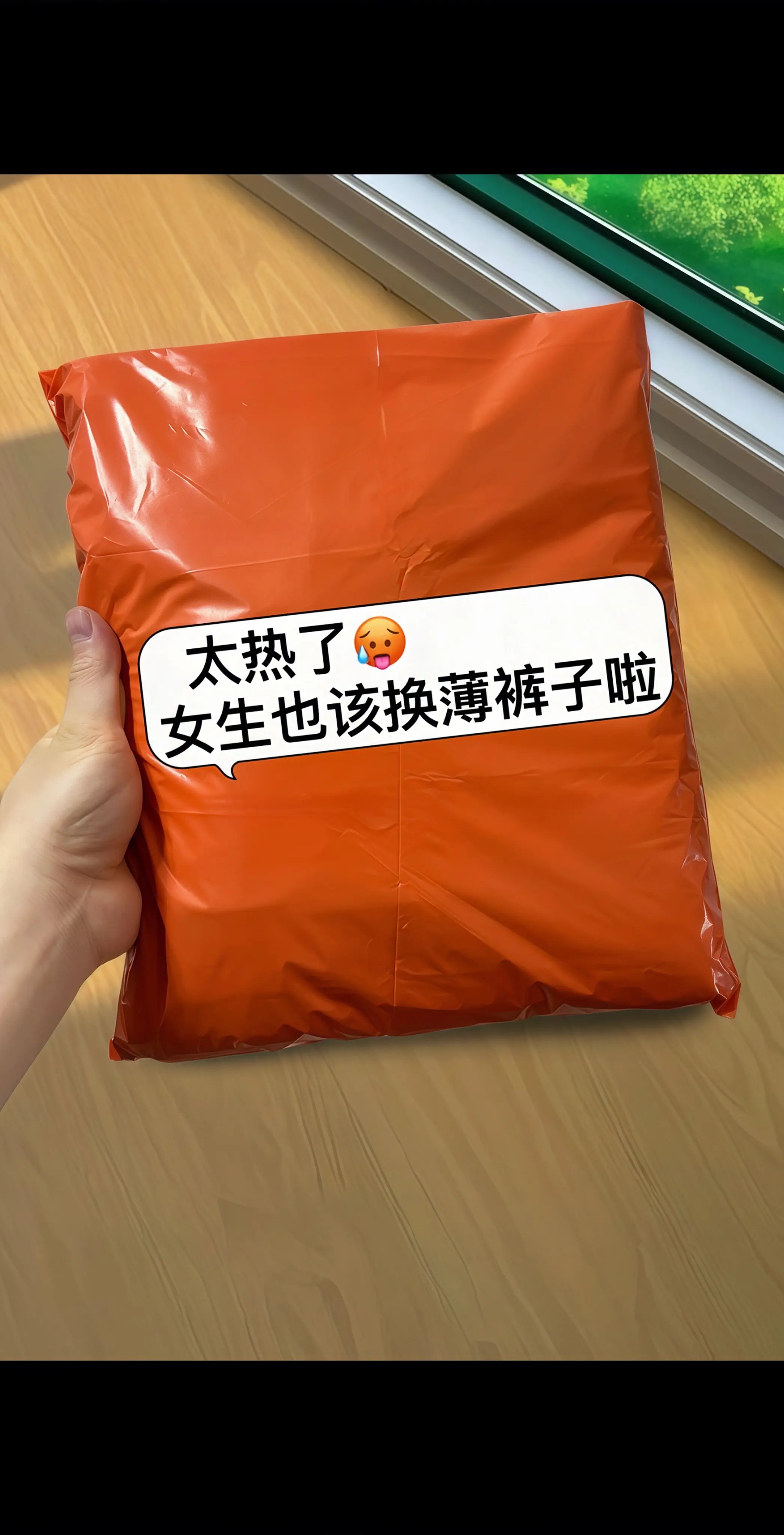 姐妹们，挖到宝了！这条夏季新款慵懒风速干阔腿山本裤，真的绝了！速干面料...