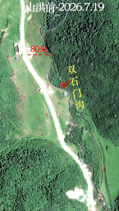 【陆地观测卫星助力甘肃渭源县山洪应急救援】7月26日下午，甘肃省定西市渭源县会川