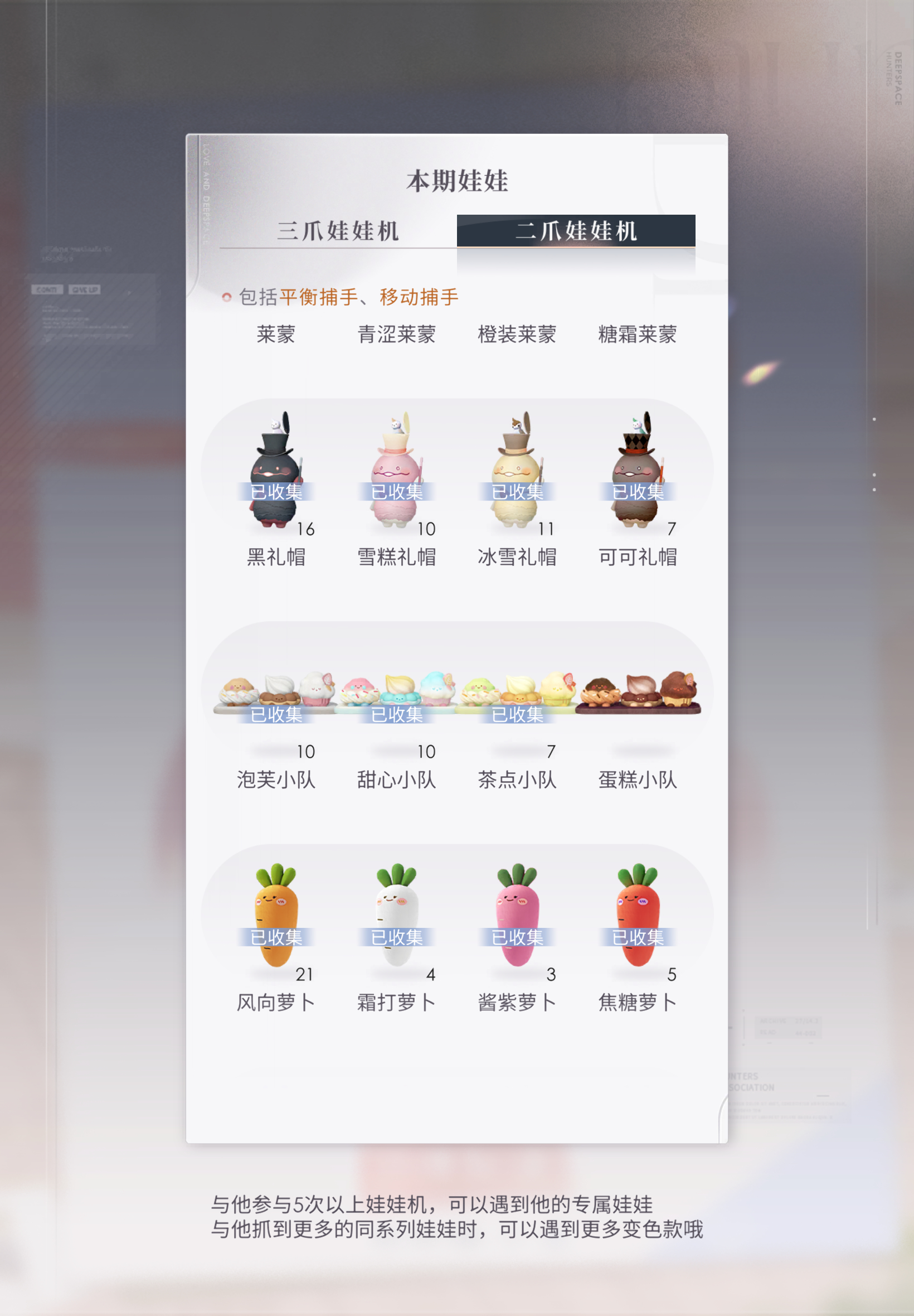 每次出新另一边都有个未获取你气死我吧 