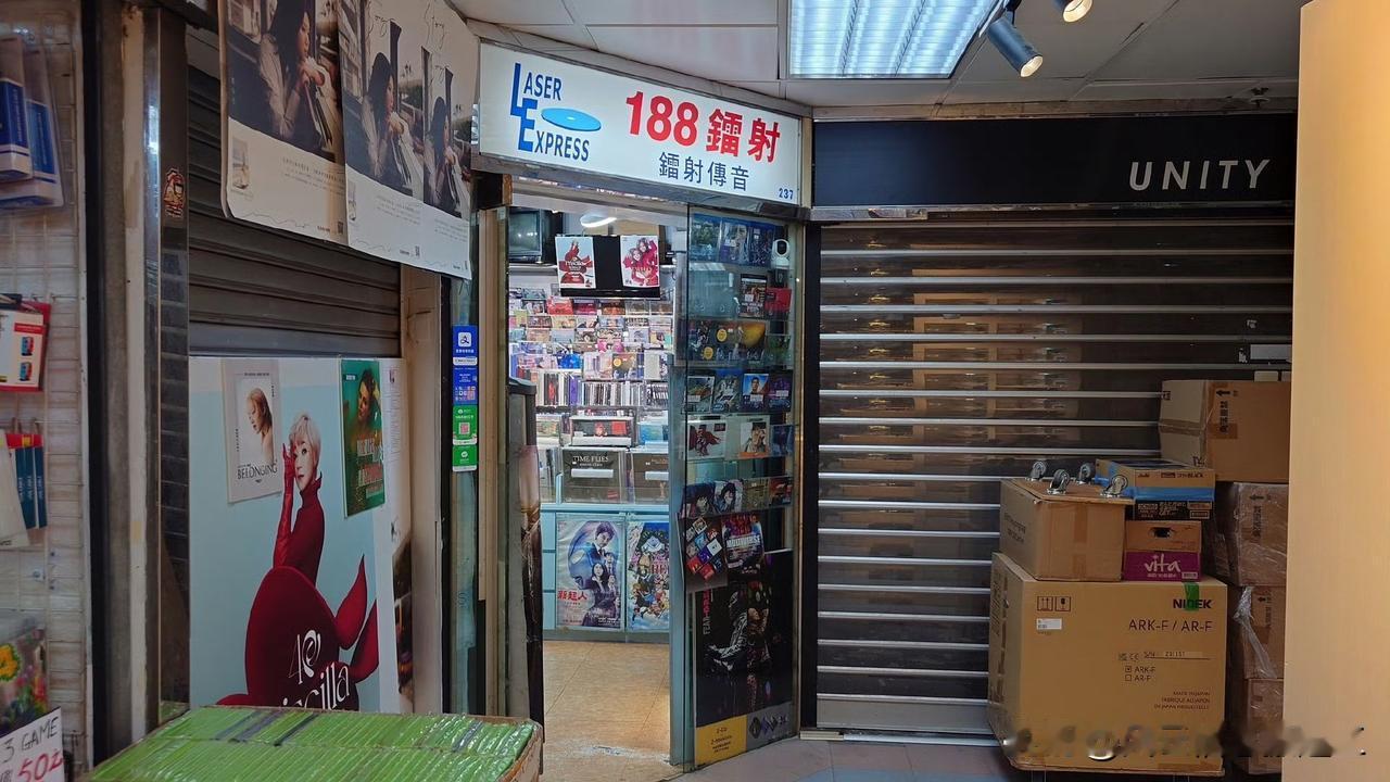 香港的唱片铺子，寻找过去的记忆