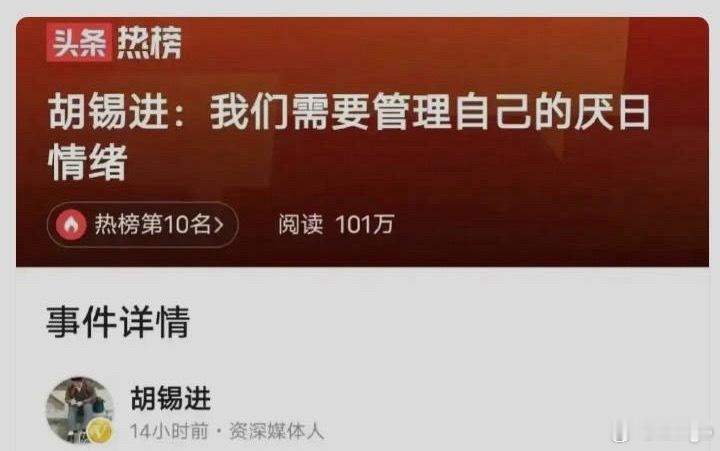多名旅日中国公民遭殴打受伤这个时候没人跳出来说这是破坏中日关系了？唉，仇恨教育，