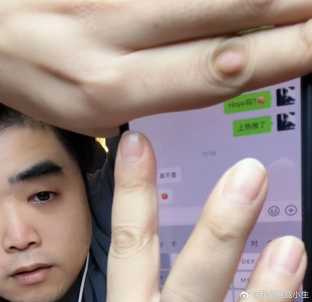 朱开直播问了，Hoya没去BLG！你换一个上单就行了，连续换上单，以后全是回旋镖