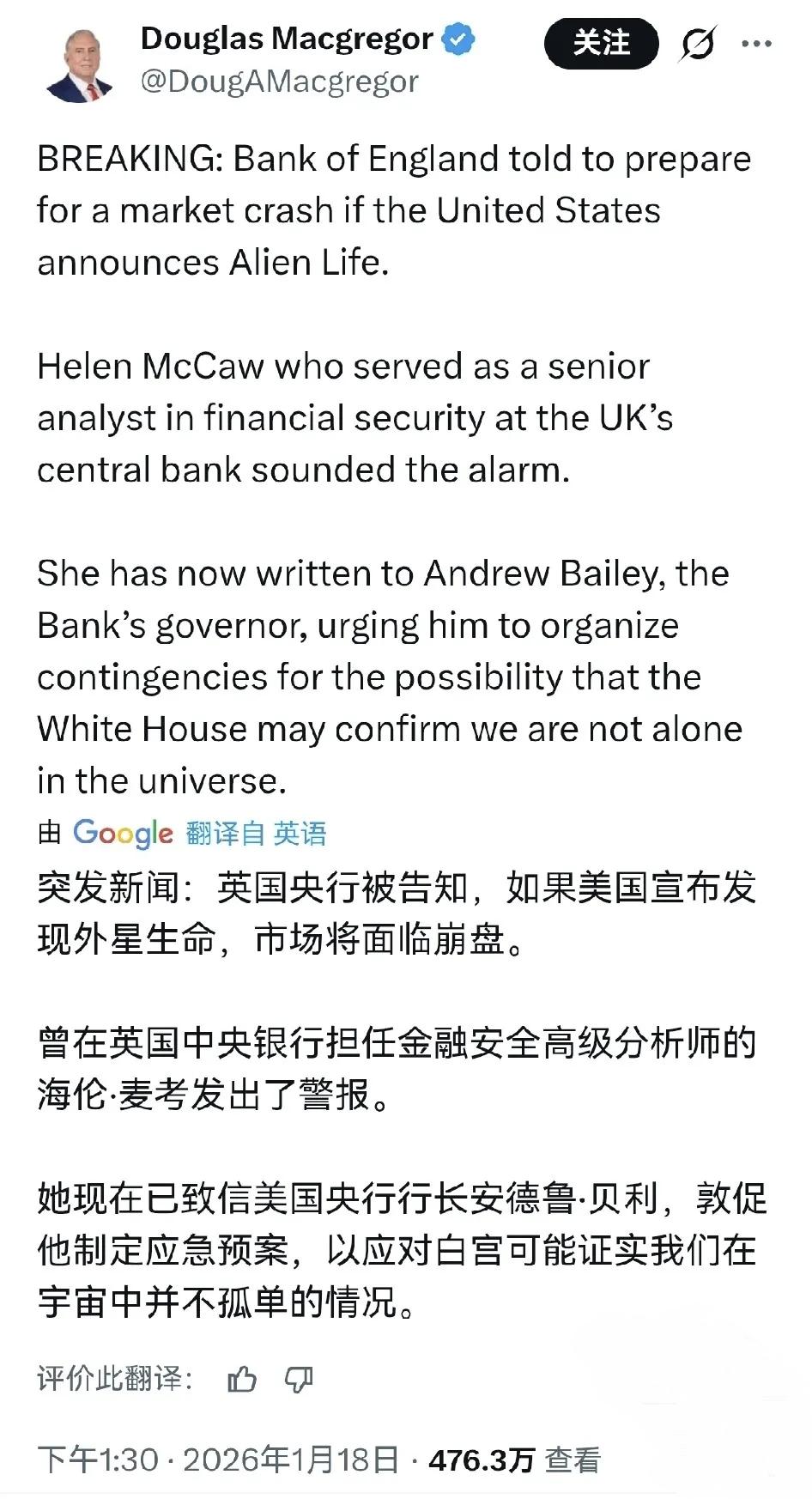 外媒：如果美国宣布发现外星生命，市场将面临崩盘

外媒近日报道称，英国央行被告知