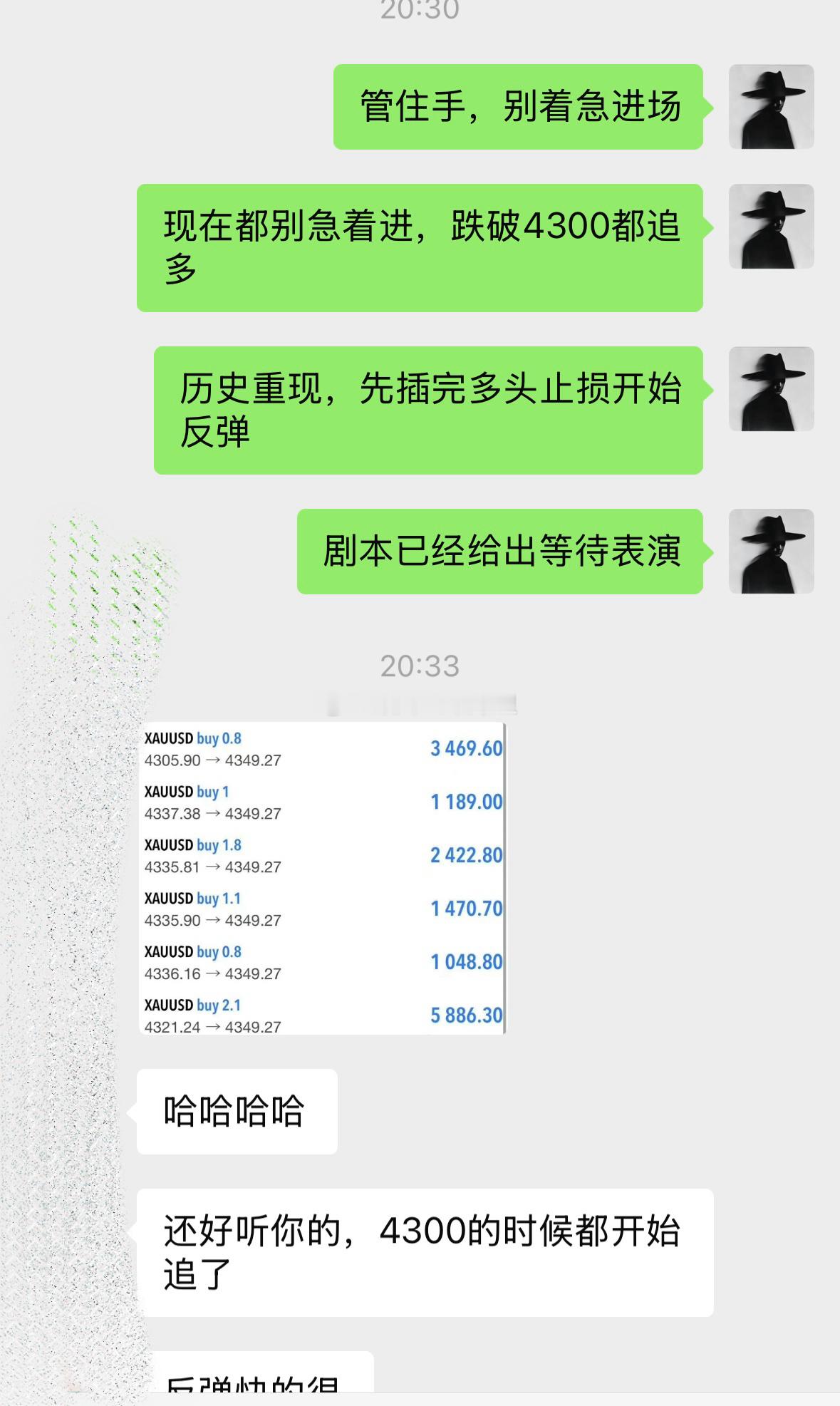 美国8月CPI剧本早已写好，等散户离场、筹码洗净，就轮到我们入场。机会一直都在，