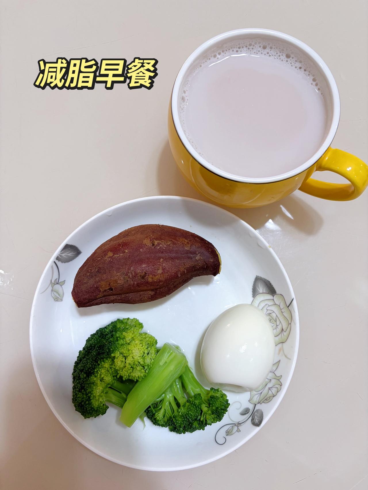 自律减脂健康餐，目标95斤，加油
今日减体重：99.9斤⬇️0.2斤
今日减脂早