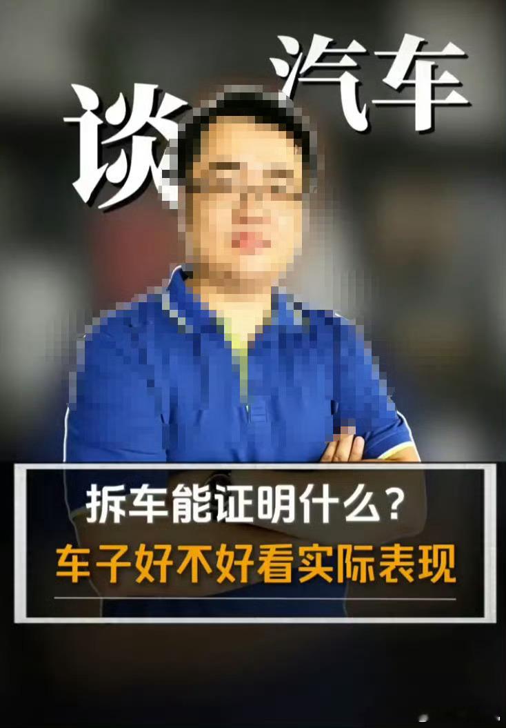 这谁啊？有点熟悉…
