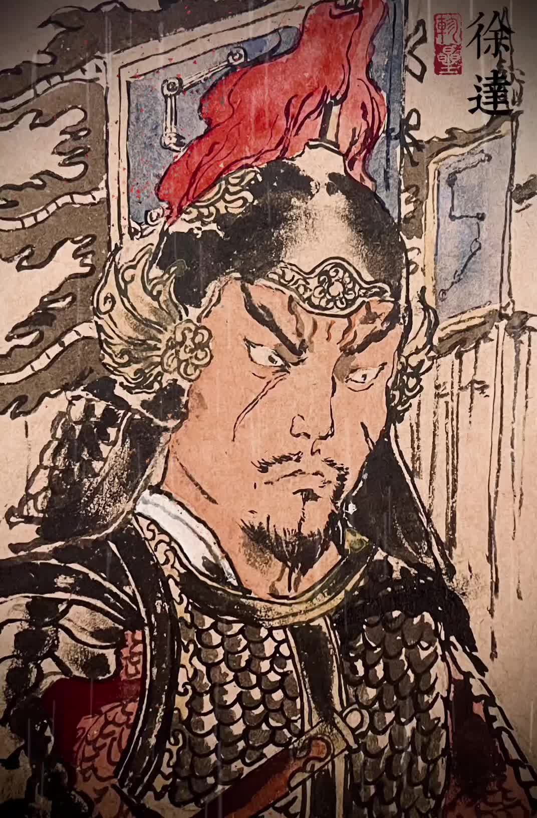 大明開國 猛將如雲MVP結算畫面明朝