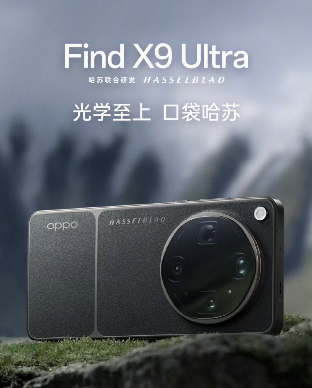 口袋哈苏，今晚终于要揭晓价格了。O今晚的新品也是很多的，蹲一手。继续猜一下价格，