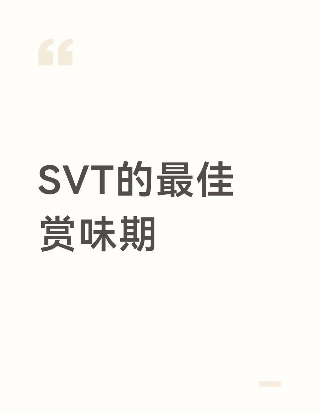 什么时期都很好品味的13个人
刷到很多帖子，说最近迎来了次人的最佳赏味期，但其实