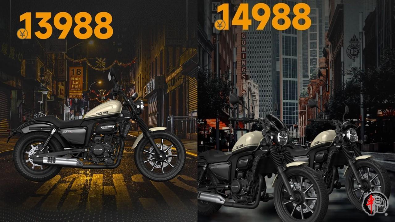 #2024款赛科龙RA250配置升级#
赛科龙在2024年春季新品发布会上调整了