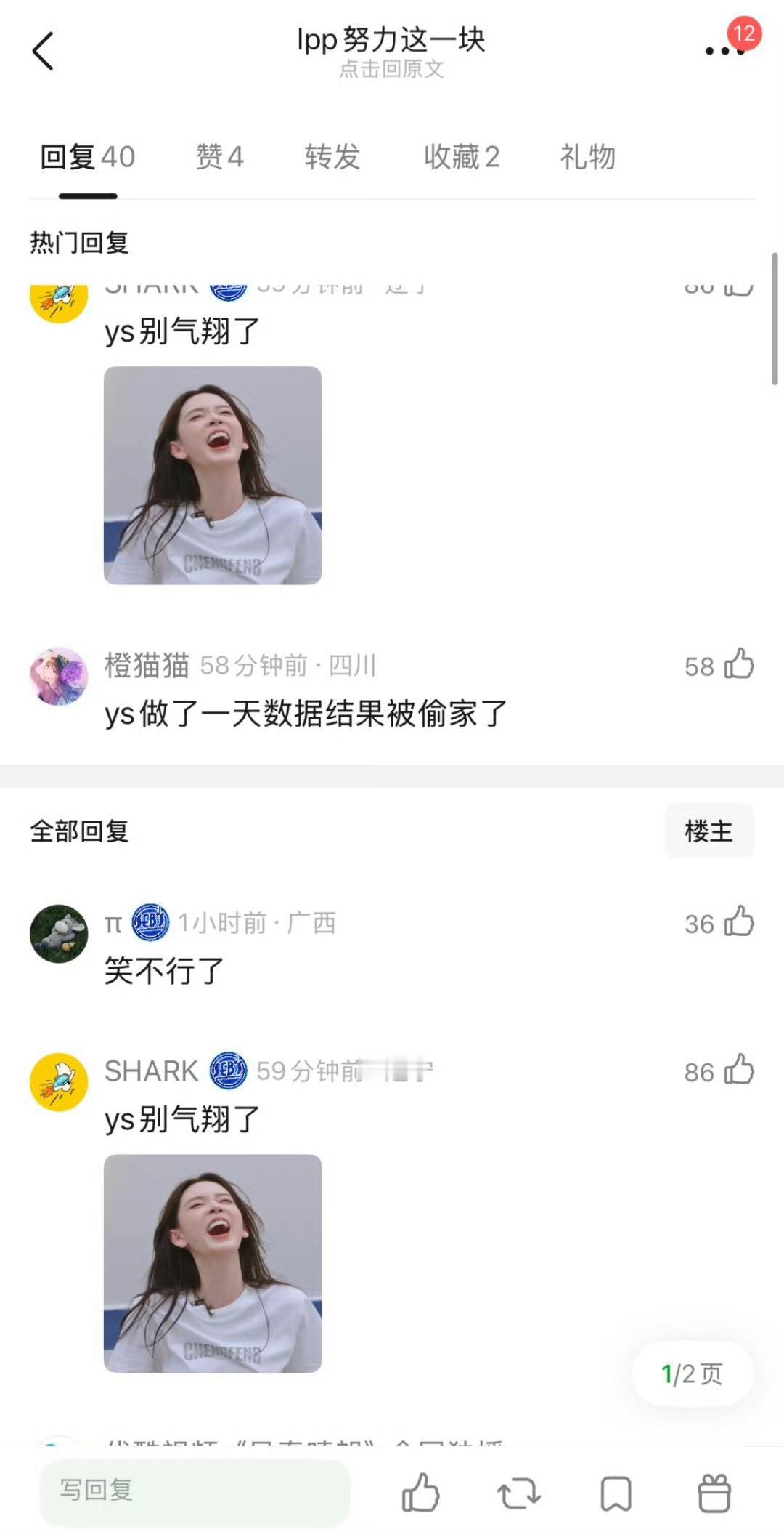 仅分享致我们瑶台腋下那群分币不掏仅爱做无效书局贴脸的穷b二丫鬟呀[偷笑] ​​​