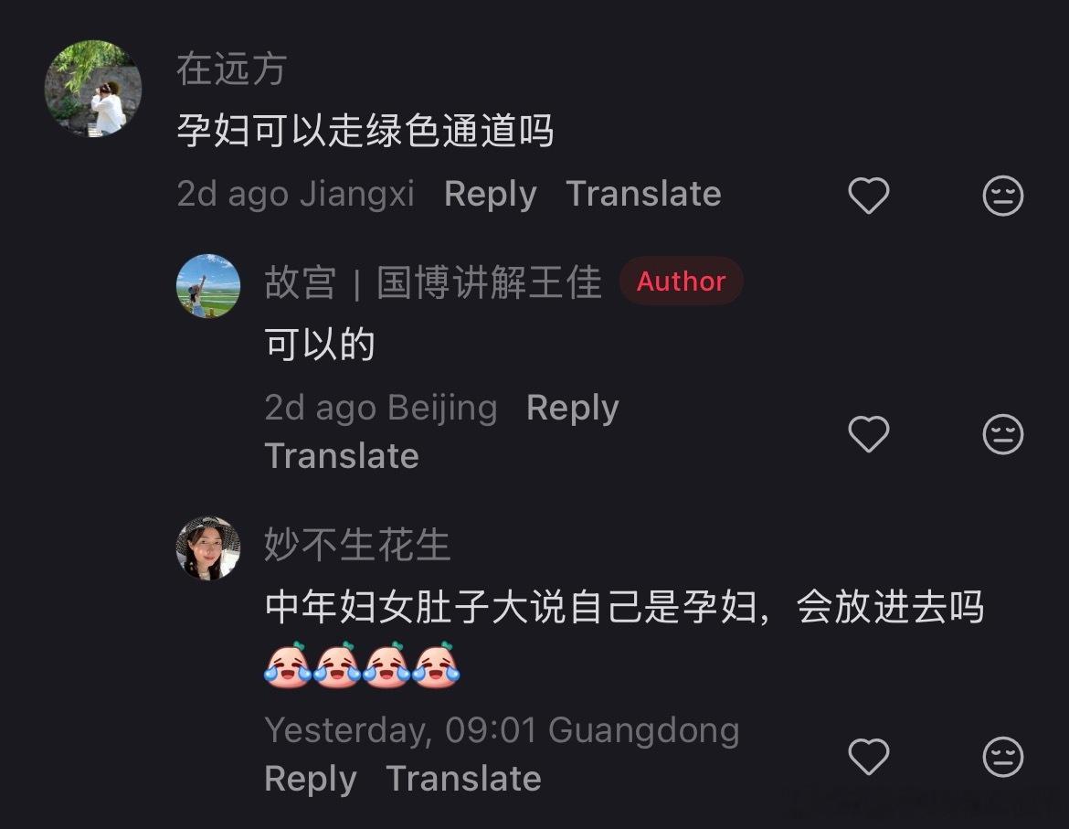 所以说规矩都是被不守规矩的人玩坏的