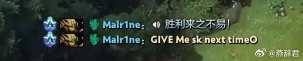 这把马林小丑了dota2ti14国际邀请赛 ​​​