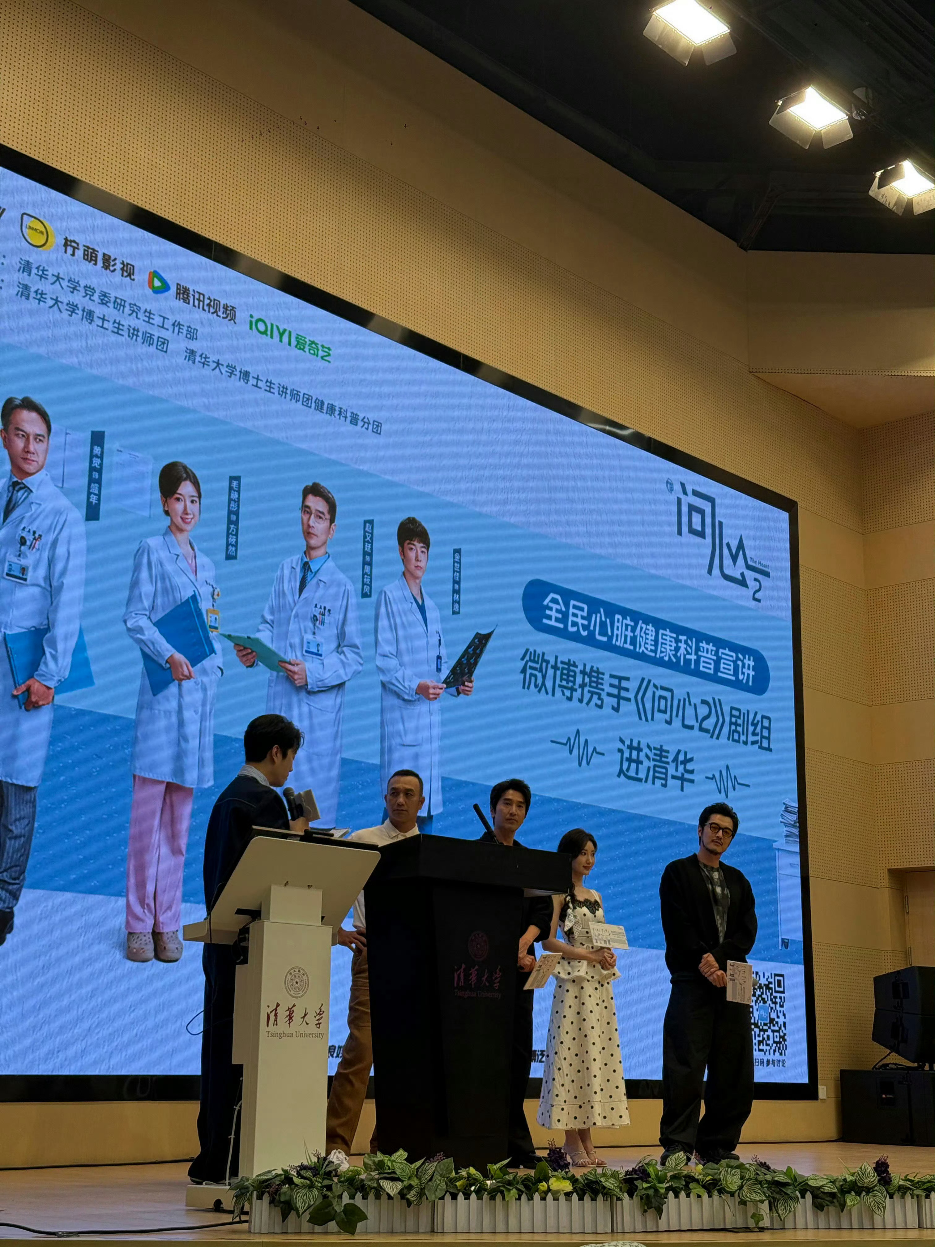 问心剧组玩游戏比任何综艺都好笑🙈毛晓彤沉浸式投入游戏，较真上头瞬间小情绪拉满，