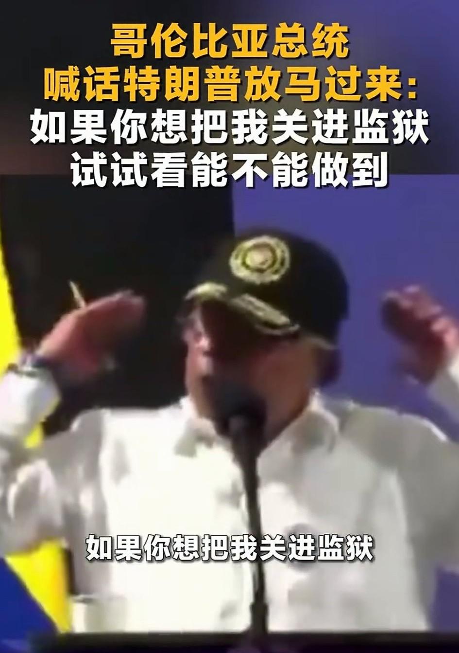 如果俄乌战争不爆发，美国敢不敢去抓马杜罗？俄乌战争久拖不决，导致俄罗斯的国际影响