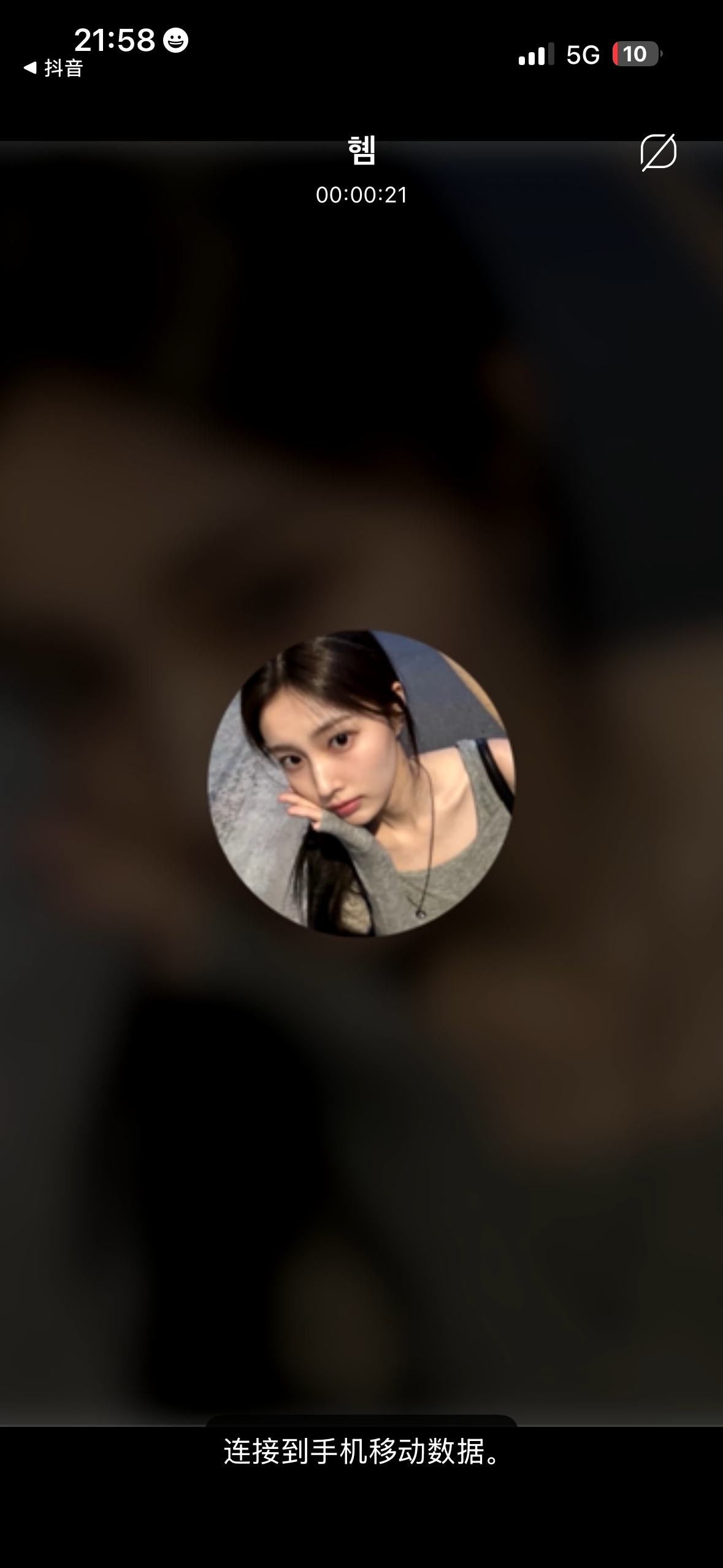 我靠啊 我在外面啊啊啊啊 