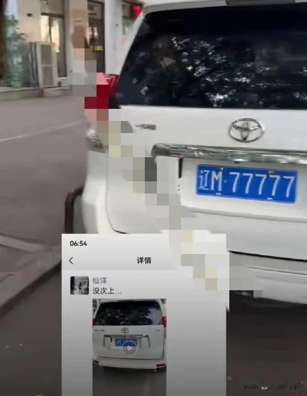 仙洋详述人生经历！不与曲肖冰复合，没买车牌，被问“4864是否参加活动？”，仙洋