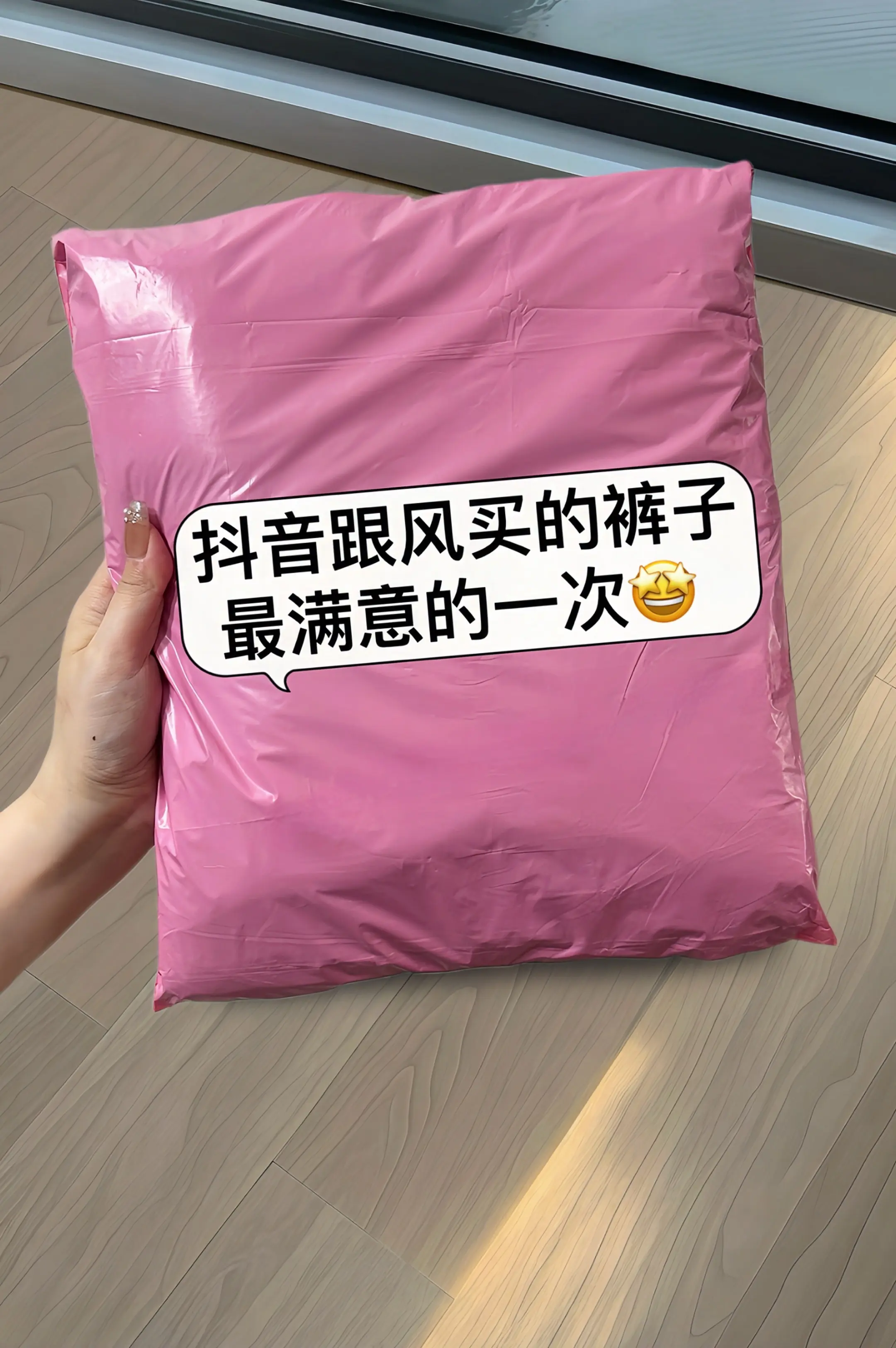 姐妹们，挖到宝了！ 这条亚麻阔腿裤真的太好穿了！高腰设计提腰线，肚子上...
