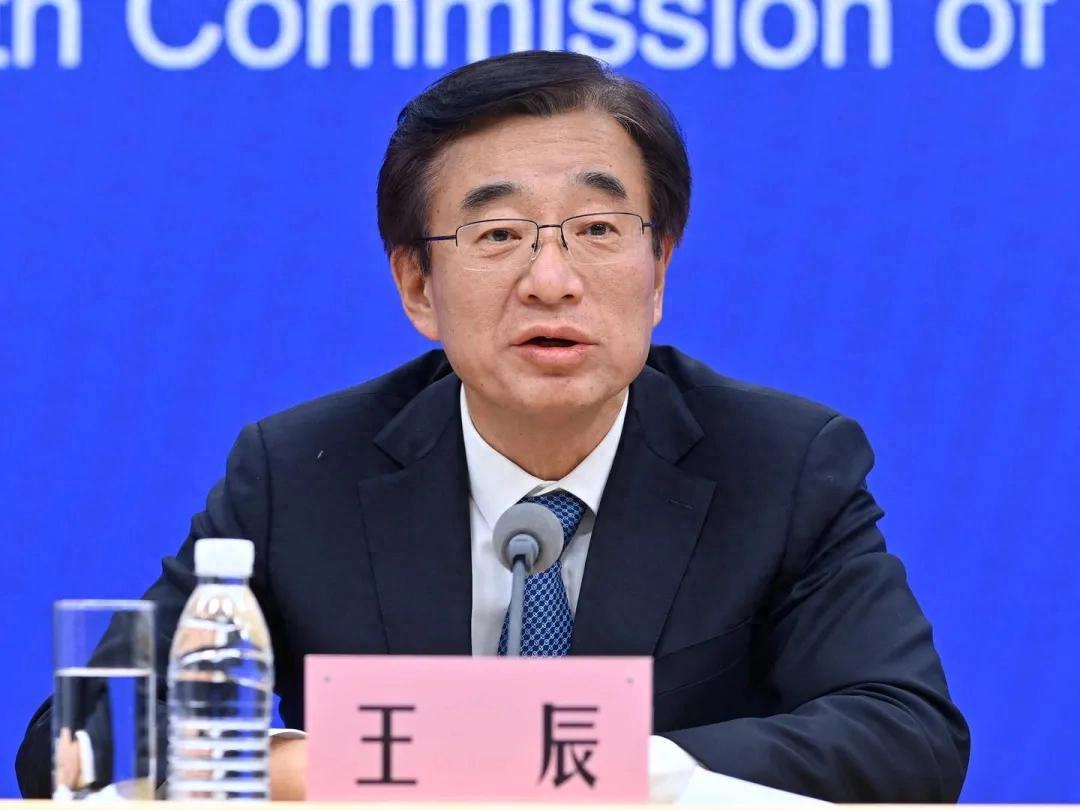 王院长时代结束了


王辰这事有点意思
怎么突然就被免了职
之前疫情里也是出了不