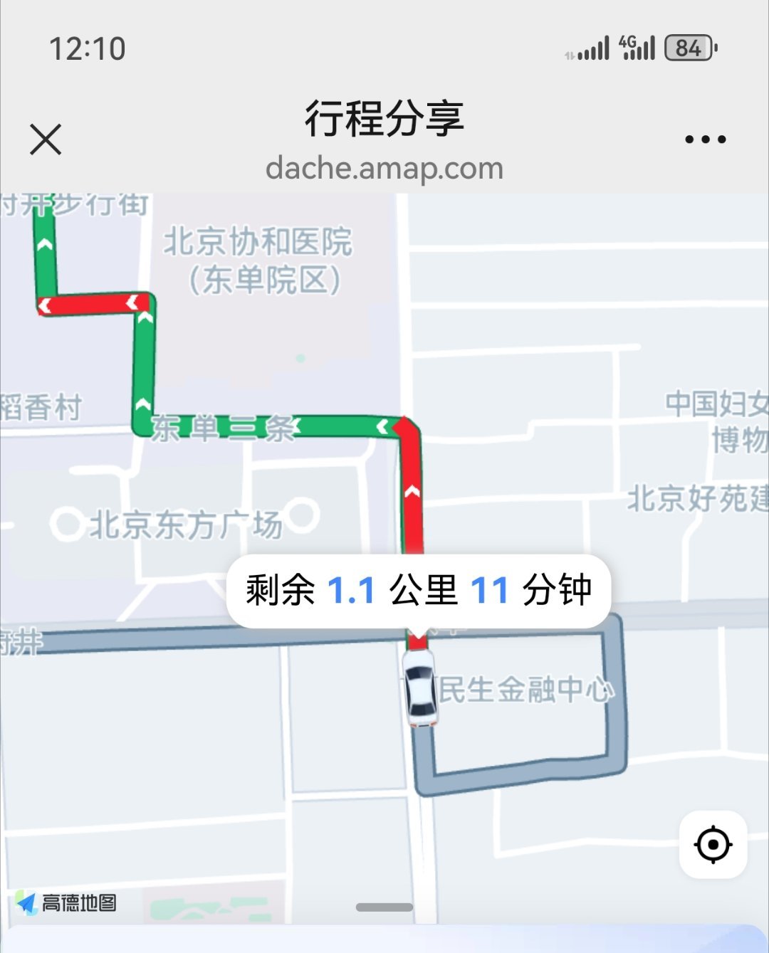 为了去协和医院，在东单这里绕圈，20分钟了还没过来，妈耶 
