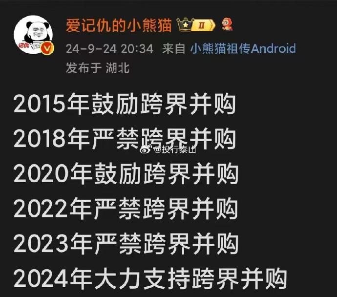 政策会因势而变