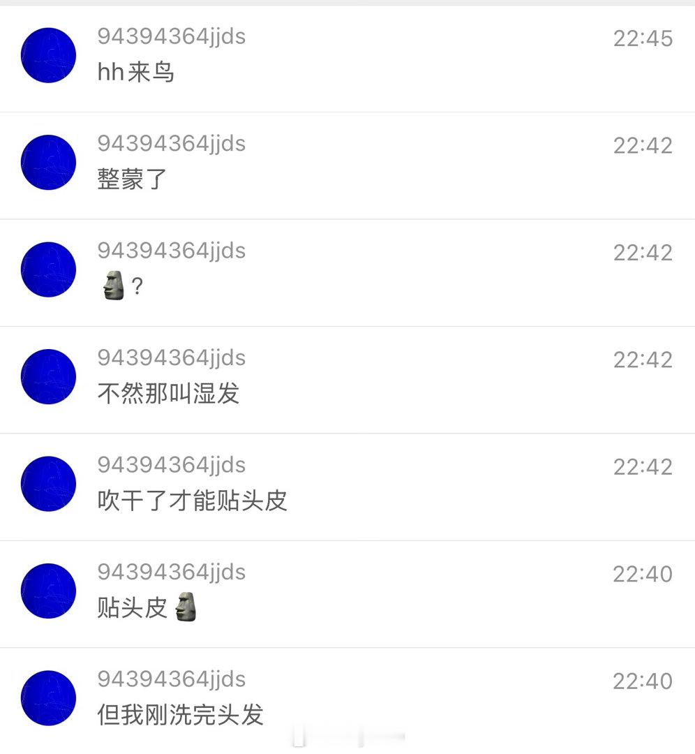 业主始终贯彻一起洗澡路线不动摇不妥协不将就💪 